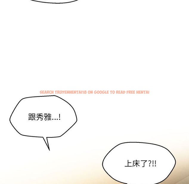 查看漫画嫁入豪門的老師 - 第26話 - sayhentaiz.net中的2393139图片