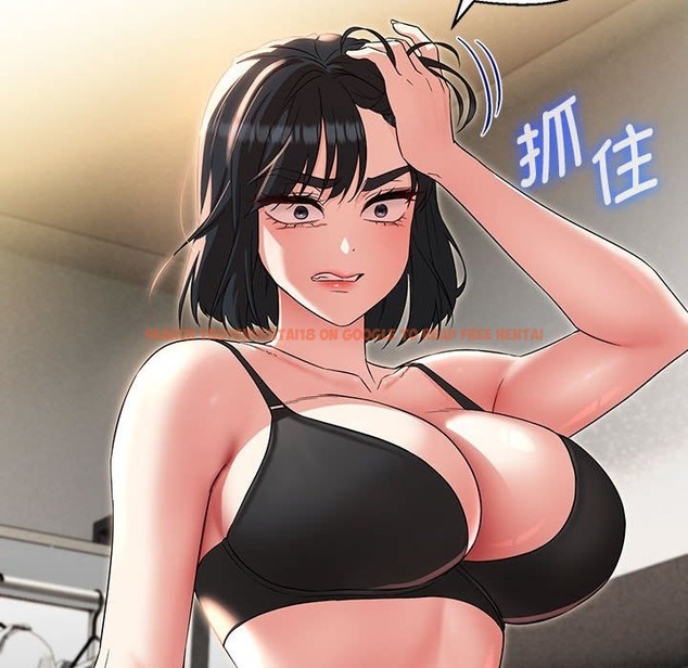 查看漫画嫁入豪門的老師 - 第26話 - sayhentaiz.net中的2393140图片