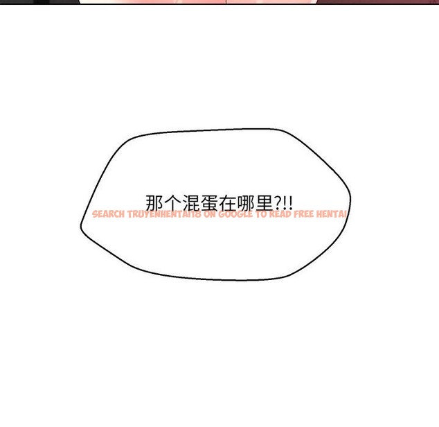 查看漫画嫁入豪門的老師 - 第26話 - sayhentaiz.net中的2393142图片