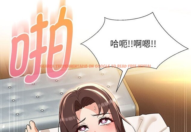 查看漫画嫁入豪門的老師 - 第27話 - sayhentaiz.net中的2520044图片