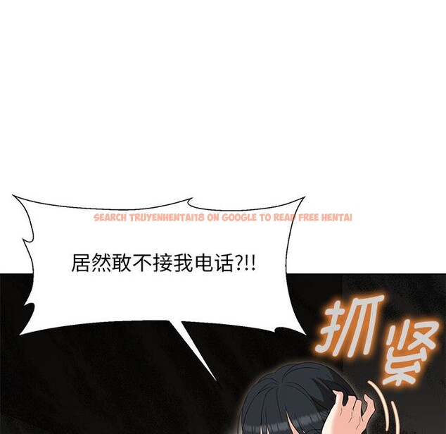 查看漫画嫁入豪門的老師 - 第27話 - sayhentaiz.net中的2520055图片