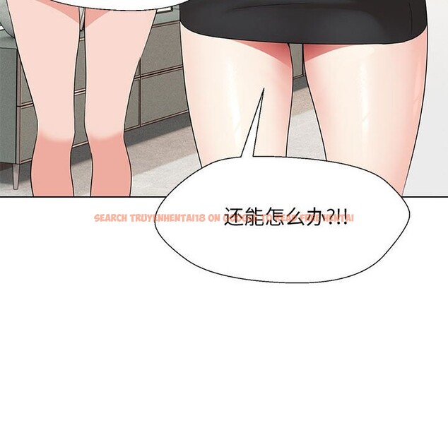 查看漫画嫁入豪門的老師 - 第27話 - sayhentaiz.net中的2520057图片
