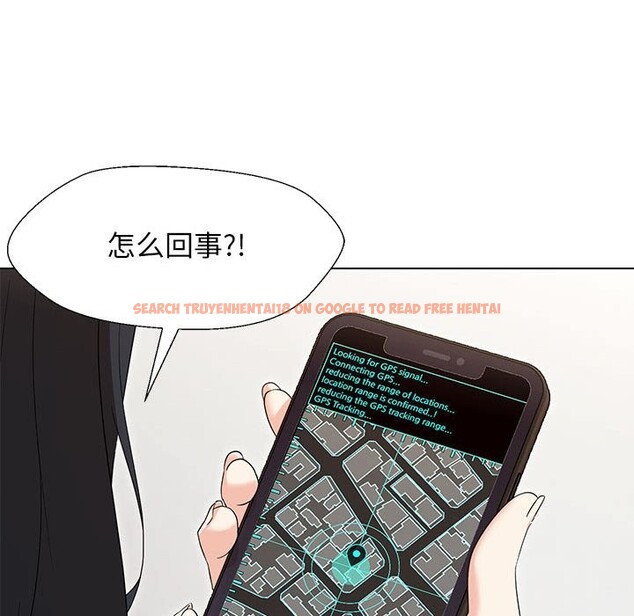 查看漫画嫁入豪門的老師 - 第27話 - sayhentaiz.net中的2520060图片