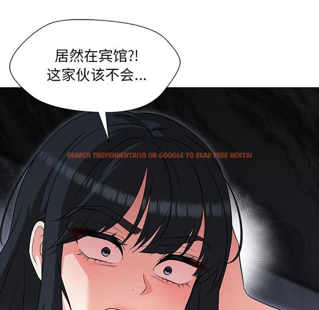 查看漫画嫁入豪門的老師 - 第27話 - sayhentaiz.net中的2520062图片