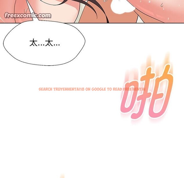 查看漫画嫁入豪門的老師 - 第27話 - sayhentaiz.net中的2520082图片