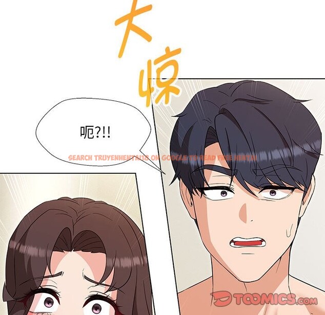 查看漫画嫁入豪門的老師 - 第27話 - sayhentaiz.net中的2520088图片