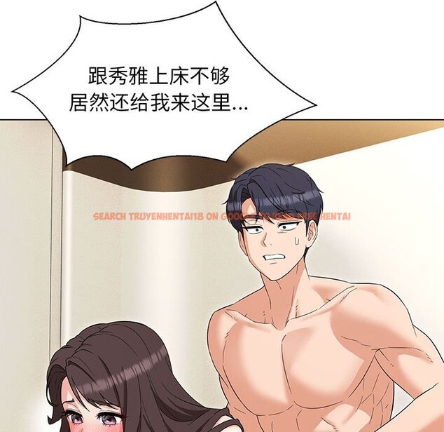 查看漫画嫁入豪門的老師 - 第27話 - sayhentaiz.net中的2520093图片