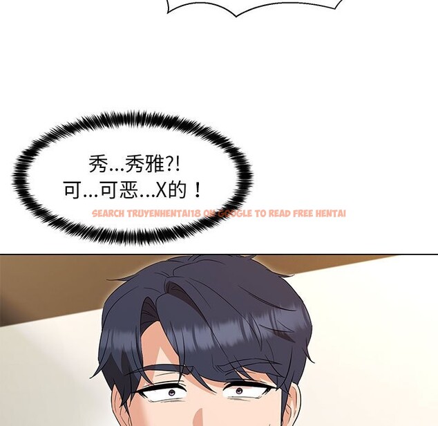 查看漫画嫁入豪門的老師 - 第27話 - sayhentaiz.net中的2520095图片