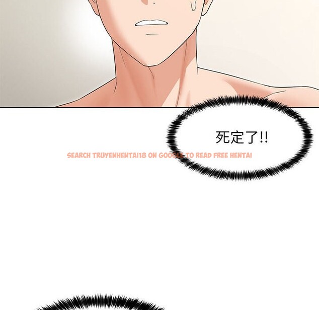 查看漫画嫁入豪門的老師 - 第27話 - sayhentaiz.net中的2520096图片