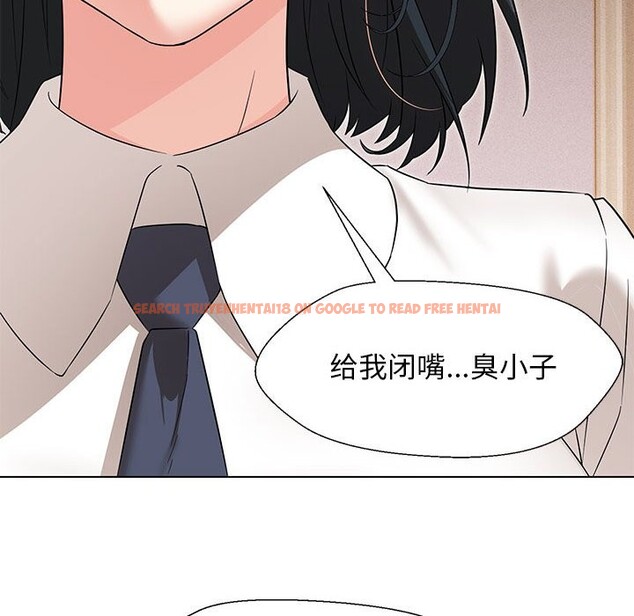 查看漫画嫁入豪門的老師 - 第27話 - sayhentaiz.net中的2520100图片