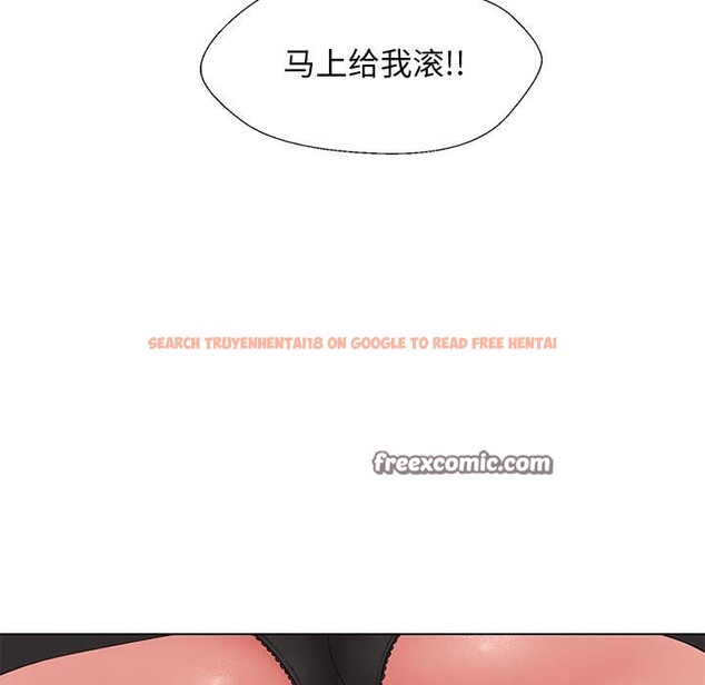 查看漫画嫁入豪門的老師 - 第27話 - sayhentaiz.net中的2520103图片