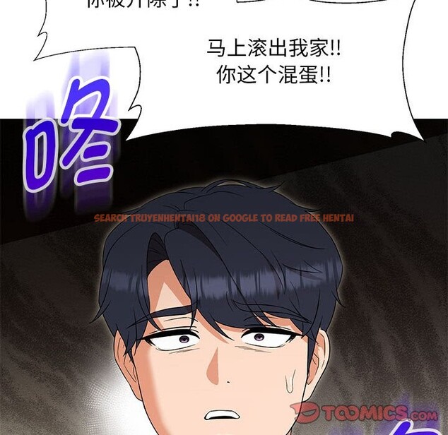 查看漫画嫁入豪門的老師 - 第27話 - sayhentaiz.net中的2520106图片