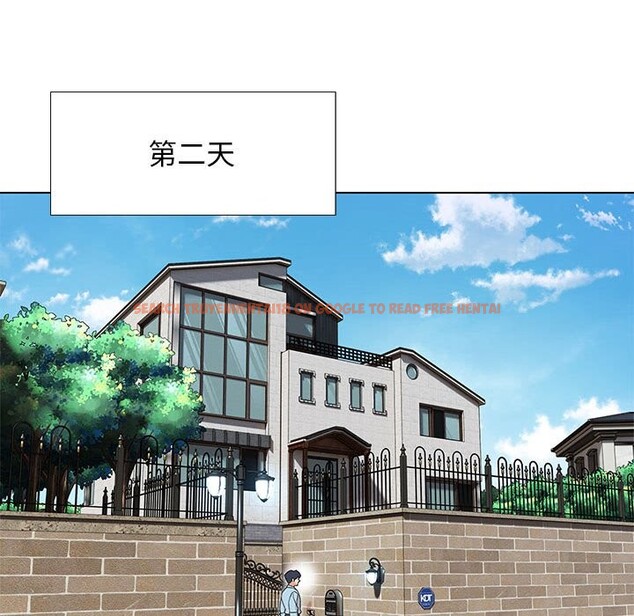 查看漫画嫁入豪門的老師 - 第27話 - sayhentaiz.net中的2520109图片