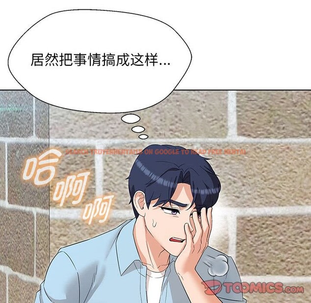 查看漫画嫁入豪門的老師 - 第27話 - sayhentaiz.net中的2520115图片