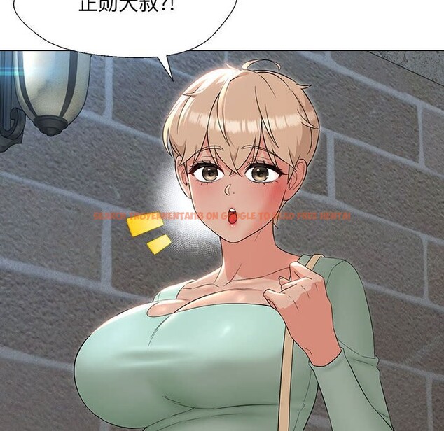 查看漫画嫁入豪門的老師 - 第27話 - sayhentaiz.net中的2520123图片