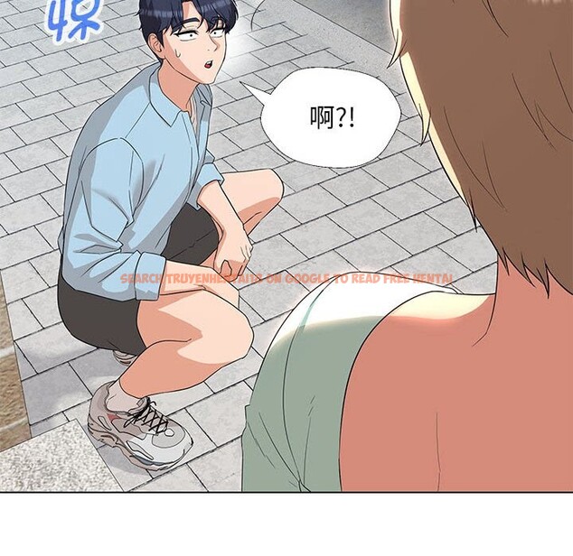 查看漫画嫁入豪門的老師 - 第27話 - sayhentaiz.net中的2520126图片