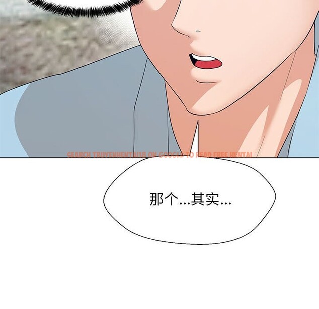 查看漫画嫁入豪門的老師 - 第27話 - sayhentaiz.net中的2520130图片