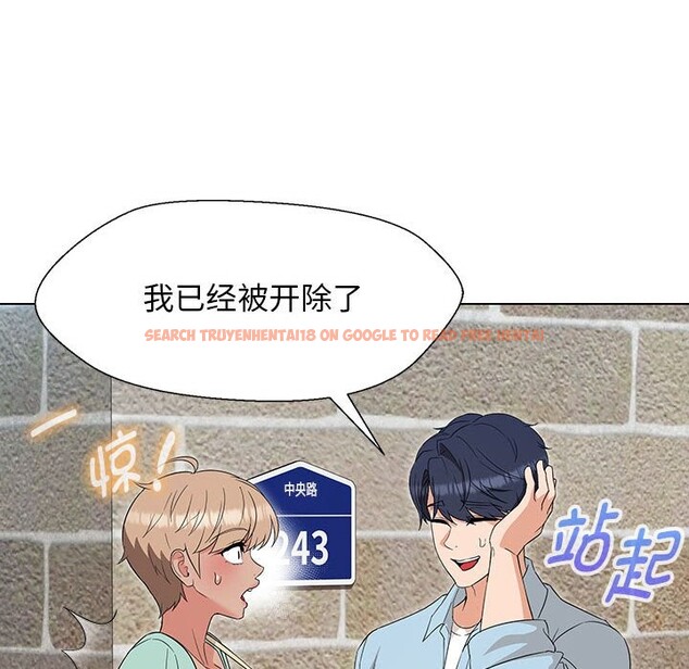 查看漫画嫁入豪門的老師 - 第27話 - sayhentaiz.net中的2520131图片