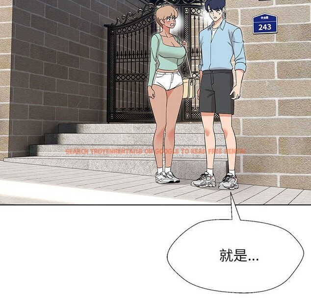 查看漫画嫁入豪門的老師 - 第27話 - sayhentaiz.net中的2520134图片