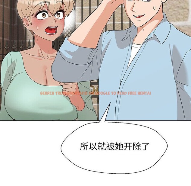 查看漫画嫁入豪門的老師 - 第27話 - sayhentaiz.net中的2520136图片