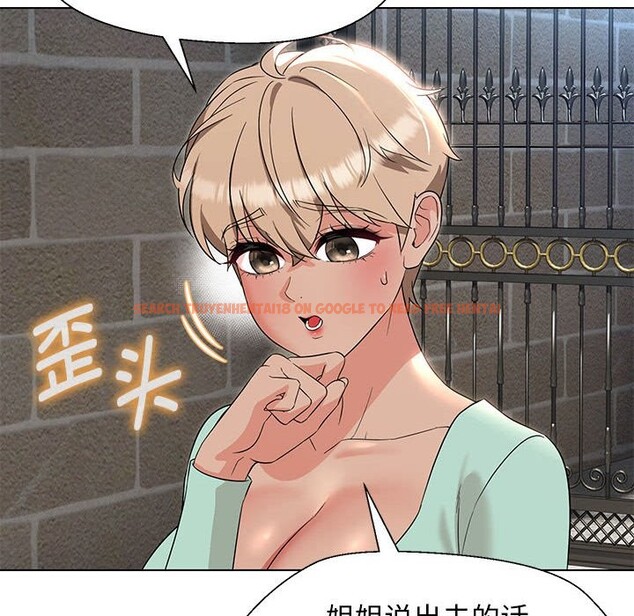 查看漫画嫁入豪門的老師 - 第27話 - sayhentaiz.net中的2520139图片