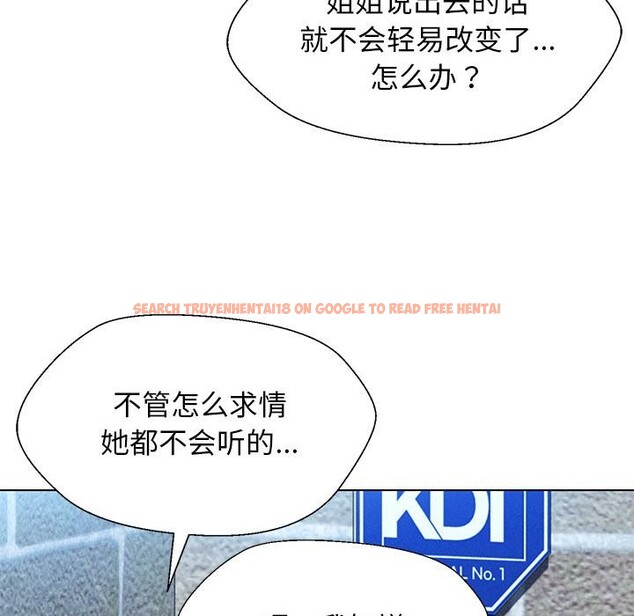 查看漫画嫁入豪門的老師 - 第27話 - sayhentaiz.net中的2520140图片