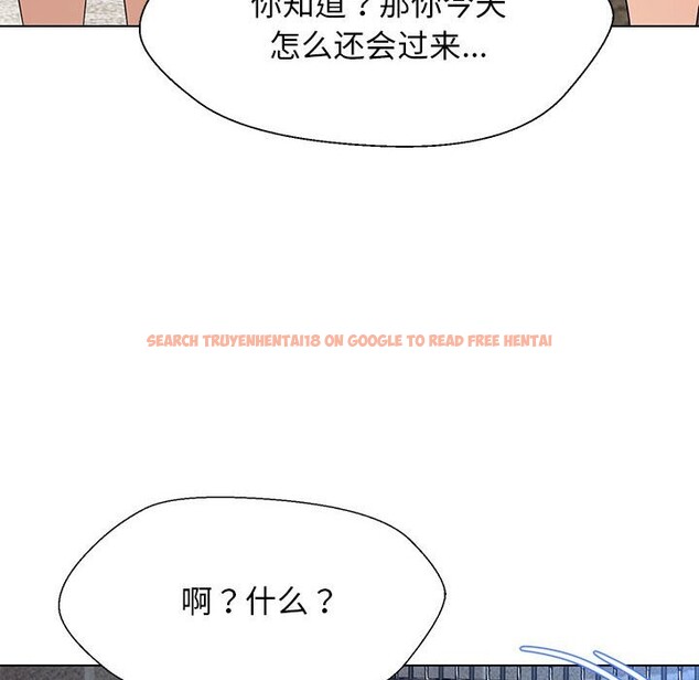 查看漫画嫁入豪門的老師 - 第27話 - sayhentaiz.net中的2520143图片