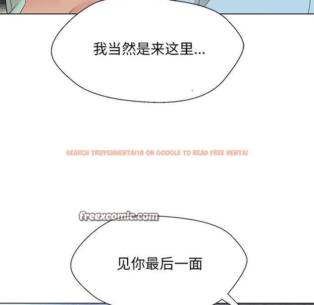 查看漫画嫁入豪門的老師 - 第27話 - sayhentaiz.net中的2520145图片