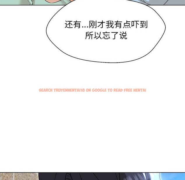 查看漫画嫁入豪門的老師 - 第27話 - sayhentaiz.net中的2520150图片