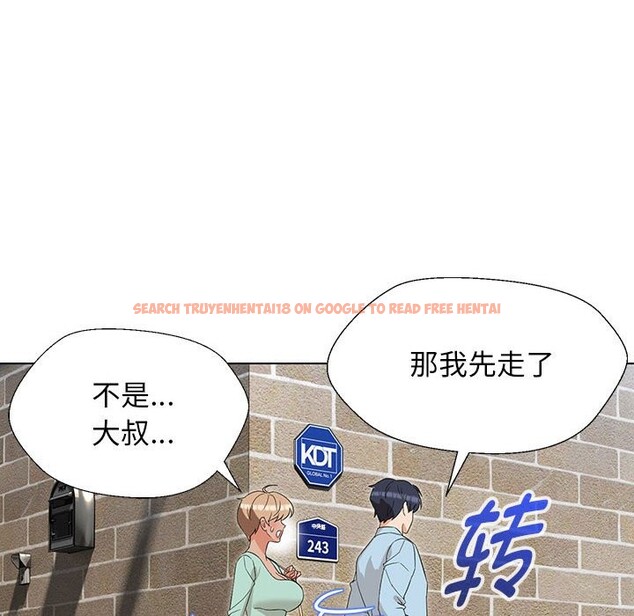 查看漫画嫁入豪門的老師 - 第27話 - sayhentaiz.net中的2520153图片
