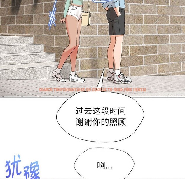 查看漫画嫁入豪門的老師 - 第27話 - sayhentaiz.net中的2520154图片