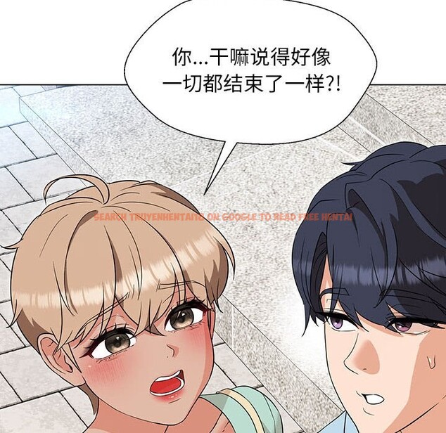 查看漫画嫁入豪門的老師 - 第27話 - sayhentaiz.net中的2520159图片