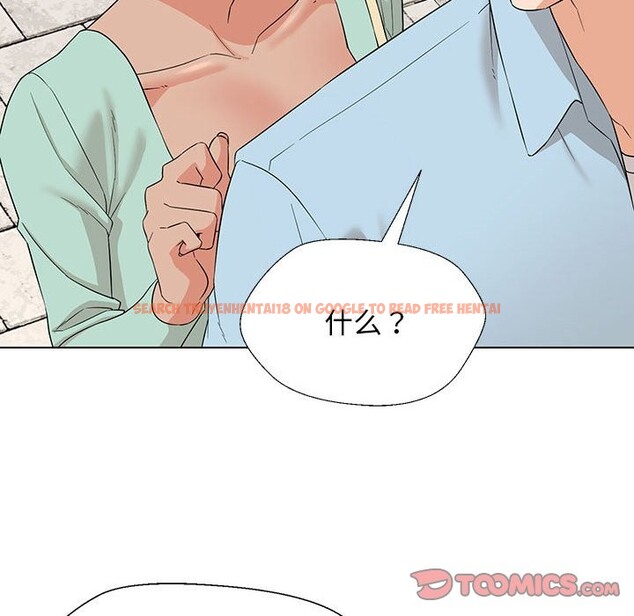 查看漫画嫁入豪門的老師 - 第27話 - sayhentaiz.net中的2520160图片