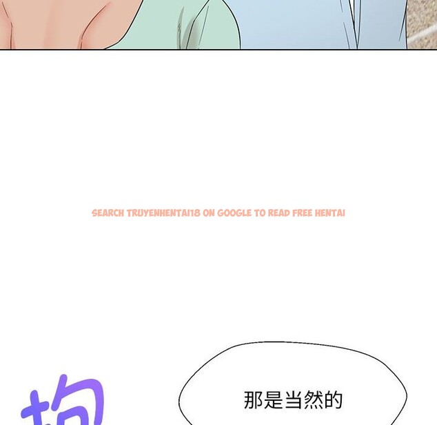 查看漫画嫁入豪門的老師 - 第27話 - sayhentaiz.net中的2520167图片
