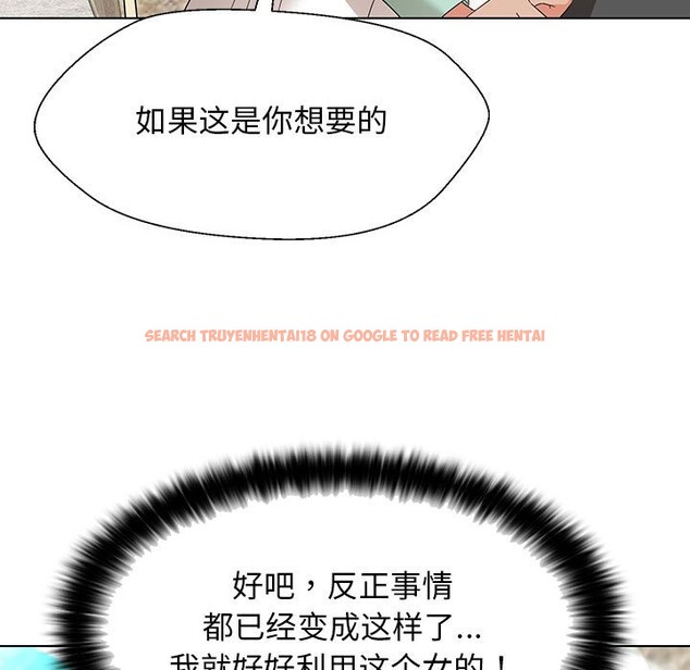 查看漫画嫁入豪門的老師 - 第27話 - sayhentaiz.net中的2520170图片