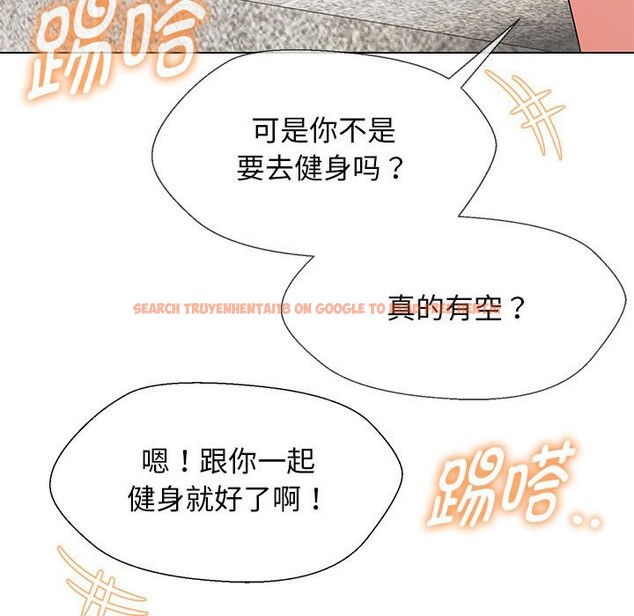 查看漫画嫁入豪門的老師 - 第27話 - sayhentaiz.net中的2520180图片