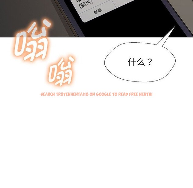 查看漫画嫁入豪門的老師 - 第27話 - sayhentaiz.net中的2520183图片