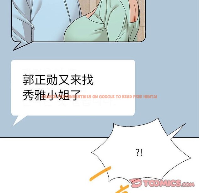 查看漫画嫁入豪門的老師 - 第27話 - sayhentaiz.net中的2520187图片