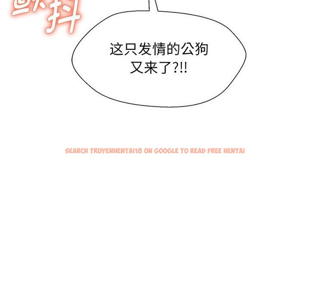 查看漫画嫁入豪門的老師 - 第27話 - sayhentaiz.net中的2520190图片