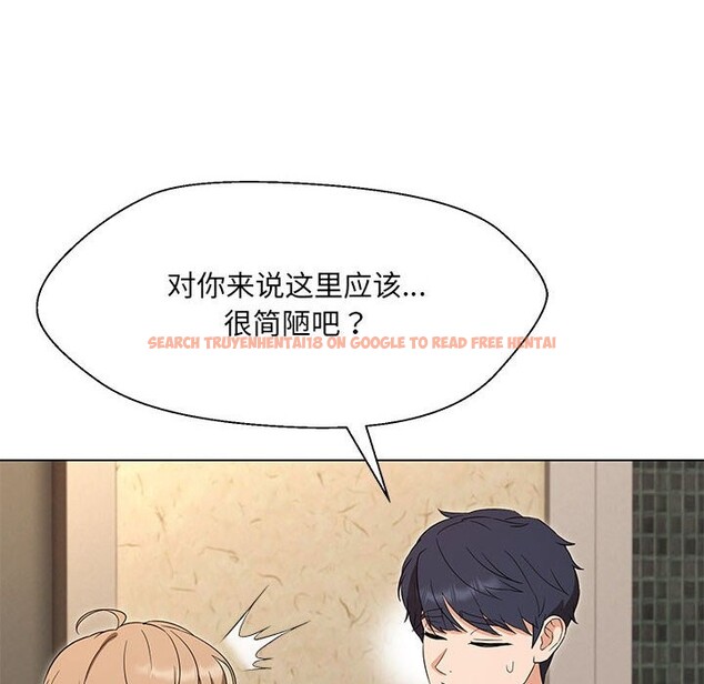 查看漫画嫁入豪門的老師 - 第28話 - sayhentaiz.net中的2545236图片