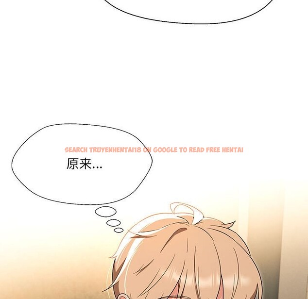 查看漫画嫁入豪門的老師 - 第28話 - sayhentaiz.net中的2545238图片