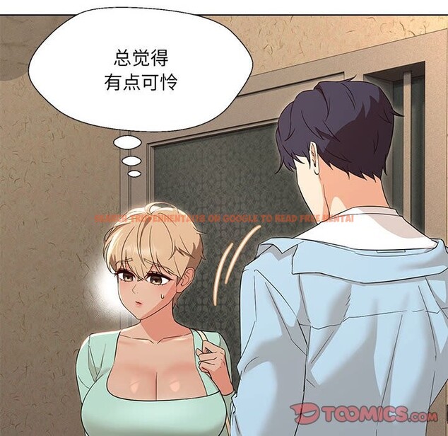 查看漫画嫁入豪門的老師 - 第28話 - sayhentaiz.net中的2545243图片