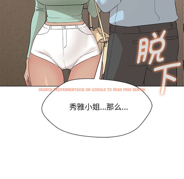 查看漫画嫁入豪門的老師 - 第28話 - sayhentaiz.net中的2545244图片