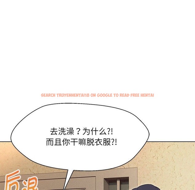 查看漫画嫁入豪門的老師 - 第28話 - sayhentaiz.net中的2545247图片