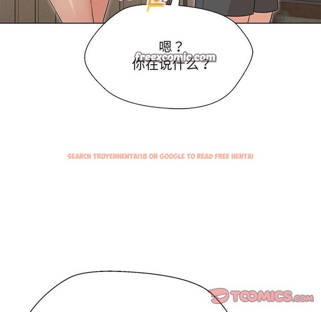 查看漫画嫁入豪門的老師 - 第28話 - sayhentaiz.net中的2545249图片