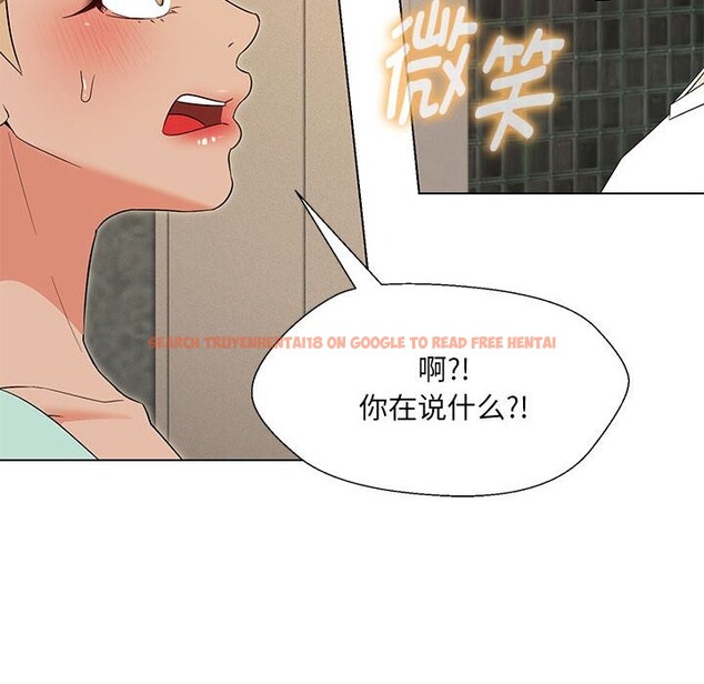 查看漫画嫁入豪門的老師 - 第28話 - sayhentaiz.net中的2545251图片