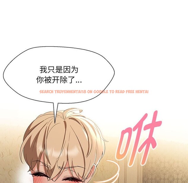 查看漫画嫁入豪門的老師 - 第28話 - sayhentaiz.net中的2545252图片