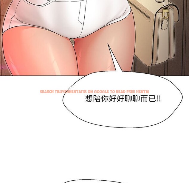 查看漫画嫁入豪門的老師 - 第28話 - sayhentaiz.net中的2545254图片