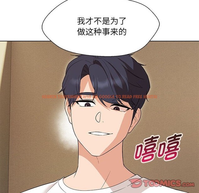 查看漫画嫁入豪門的老師 - 第28話 - sayhentaiz.net中的2545255图片