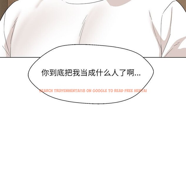 查看漫画嫁入豪門的老師 - 第28話 - sayhentaiz.net中的2545256图片